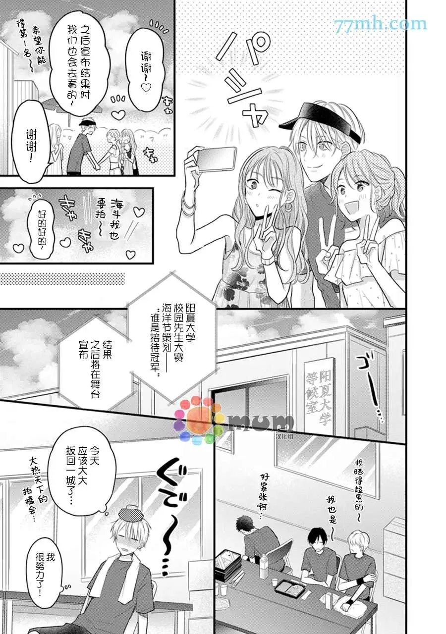 第5话 第11页