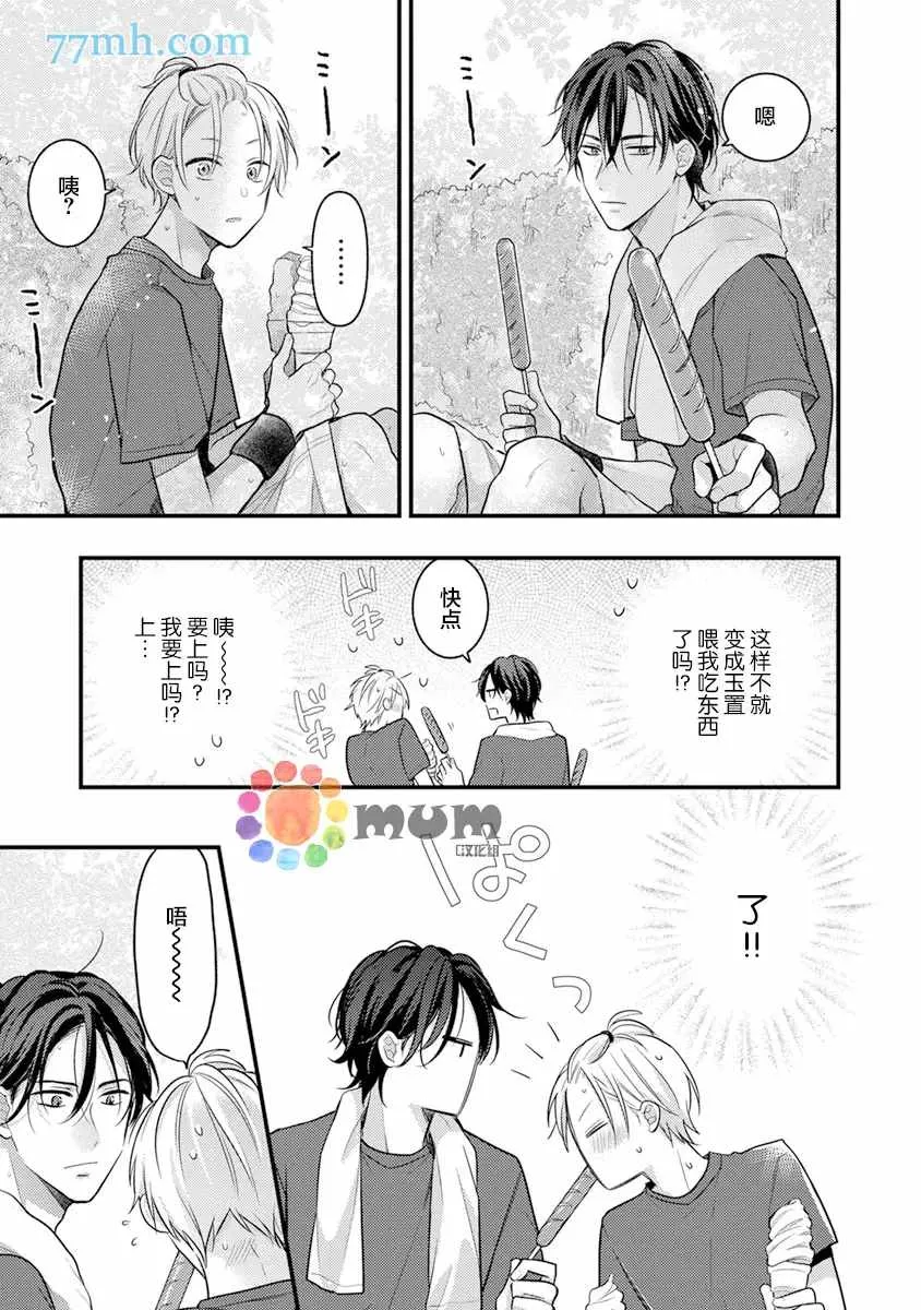 第4话 第11页