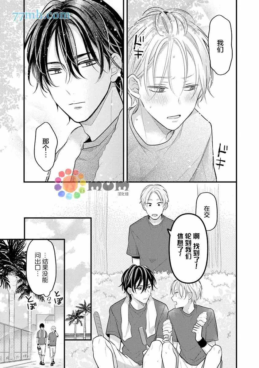 第4话 第15页