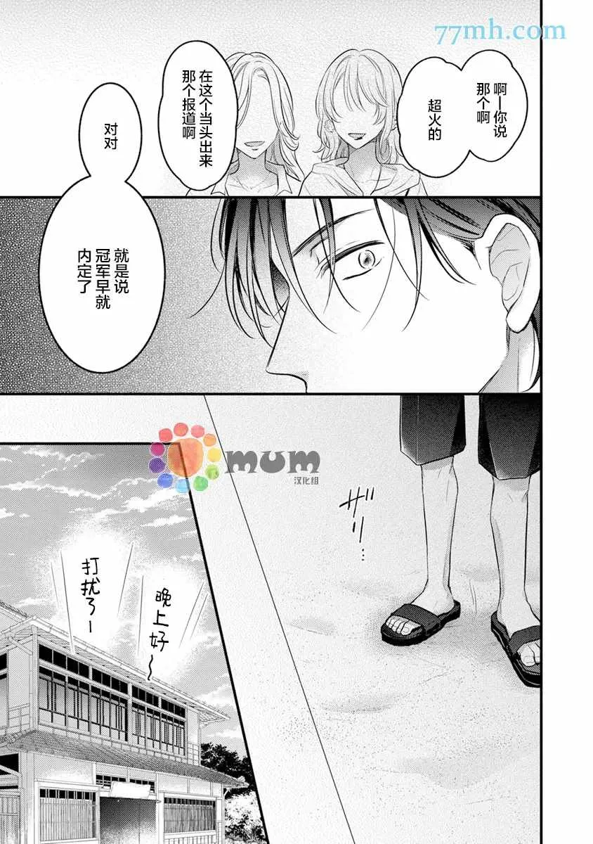 第4话 第19页