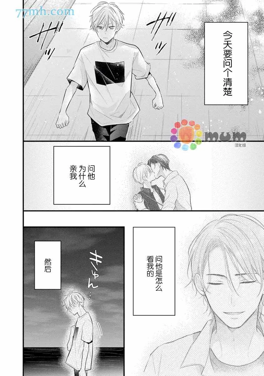 第4话 第22页