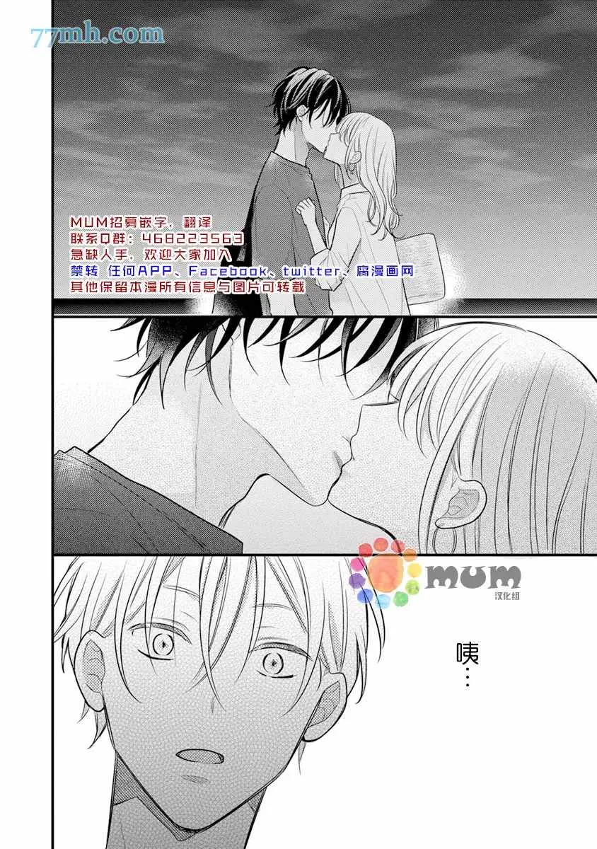 第4话 第24页