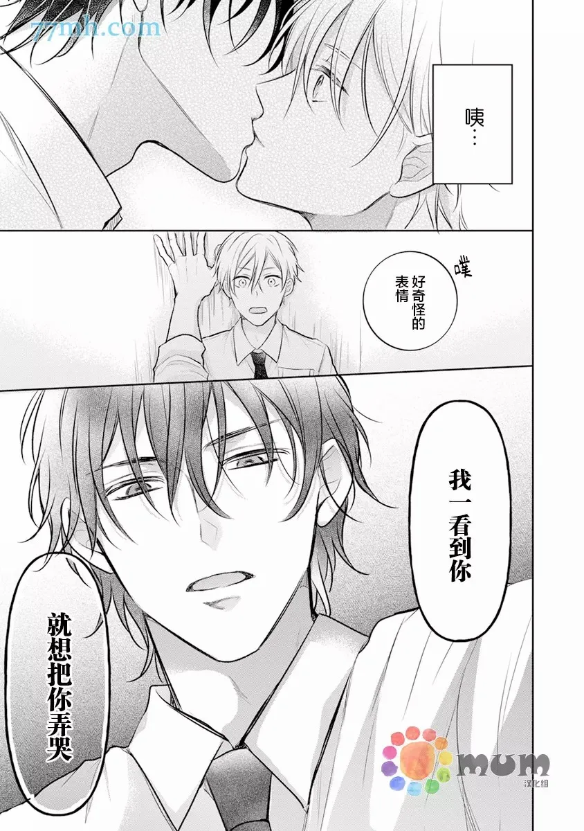 第1话 第26页