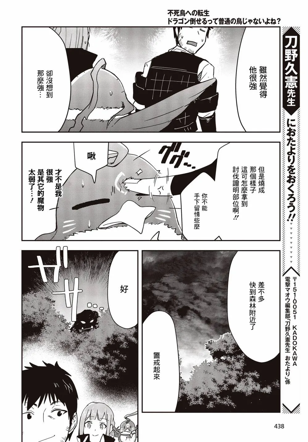 第5话 第22页