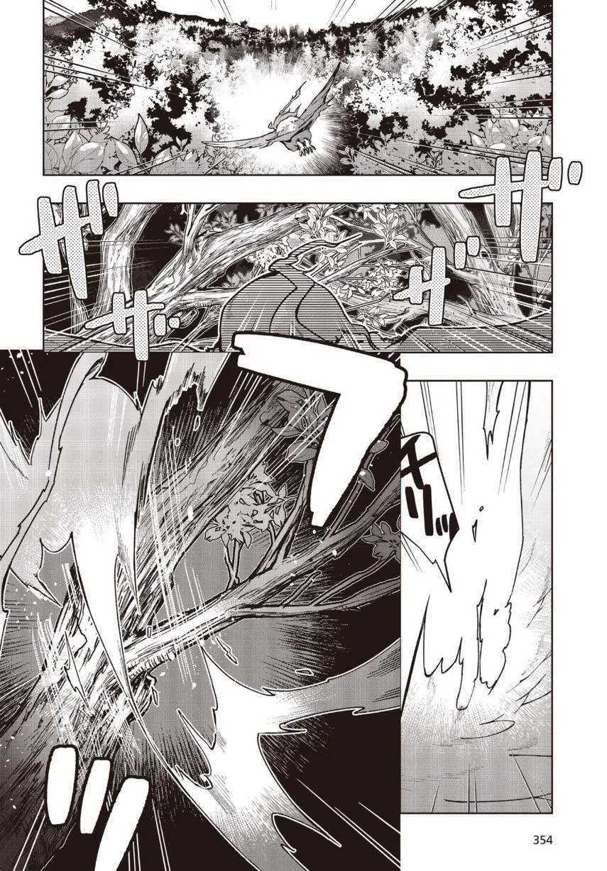 第3话 第2页