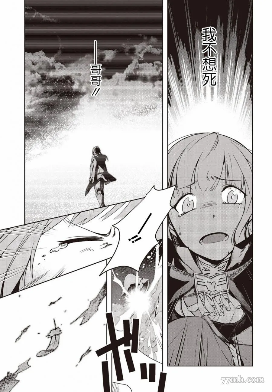 第1话 第7页