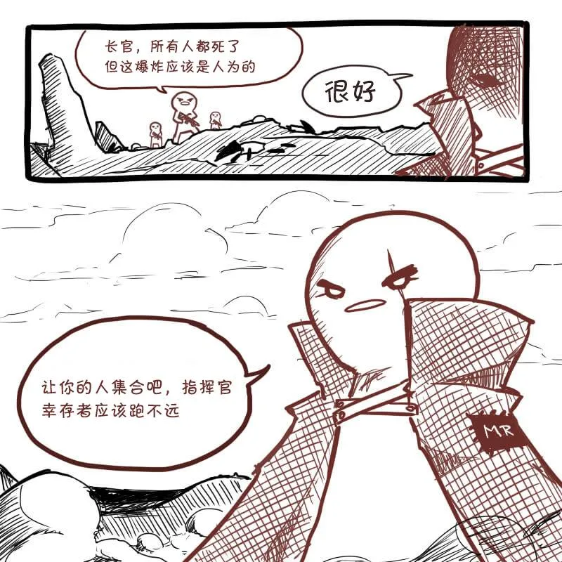 第2话 第1页