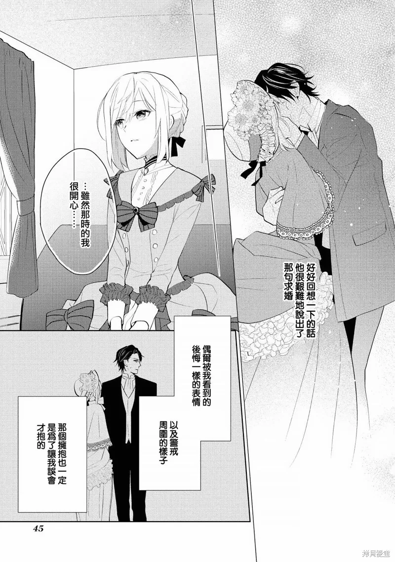 第02话 第17页