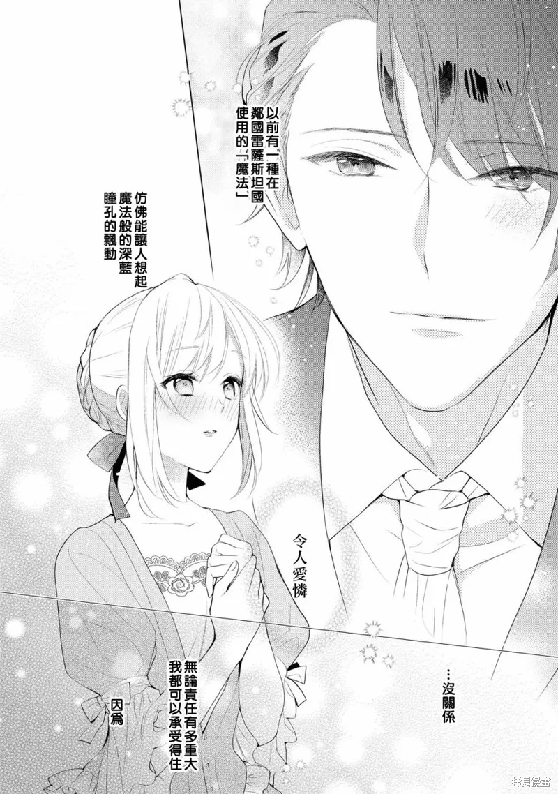 第01话 第14页