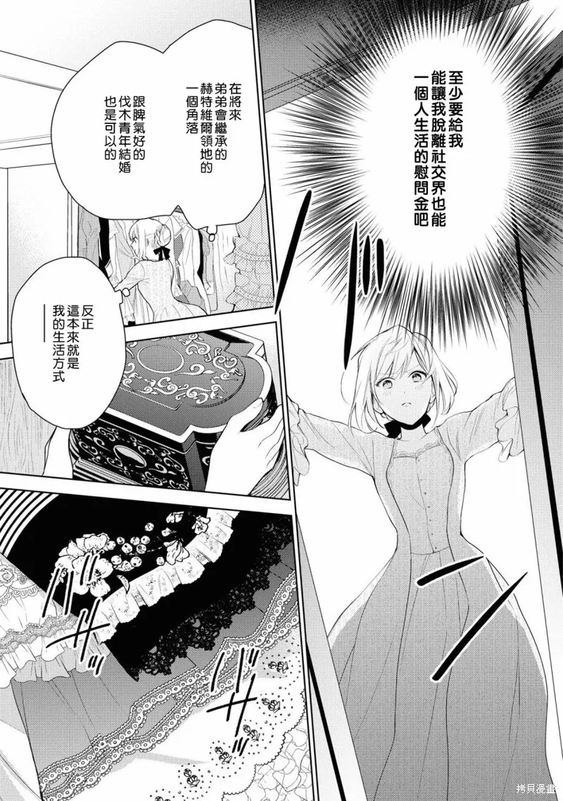 第01话 第17页