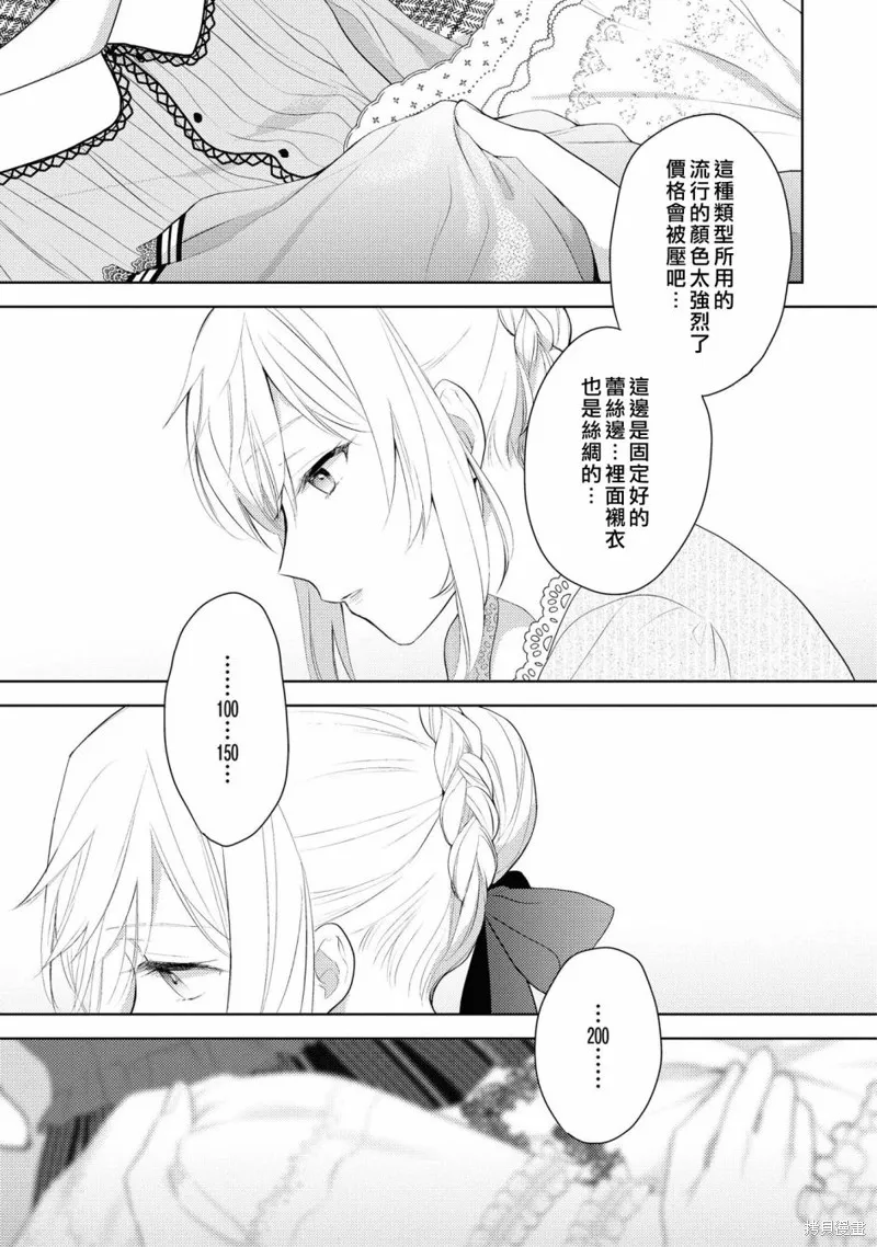 第01话 第19页