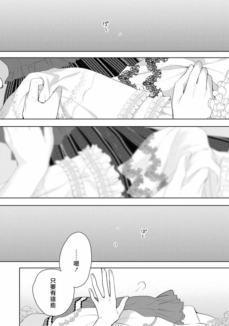 第01话 第20页