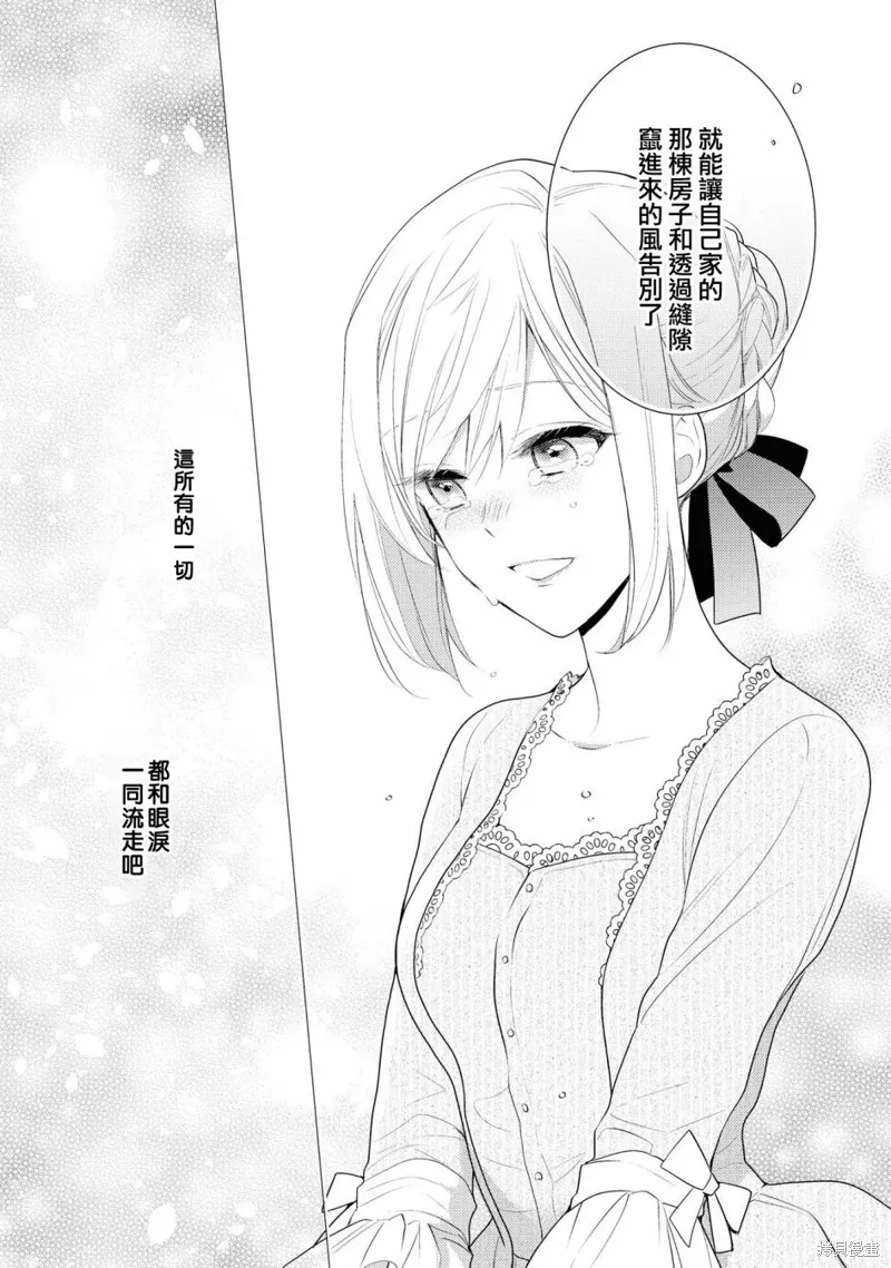 第01话 第21页
