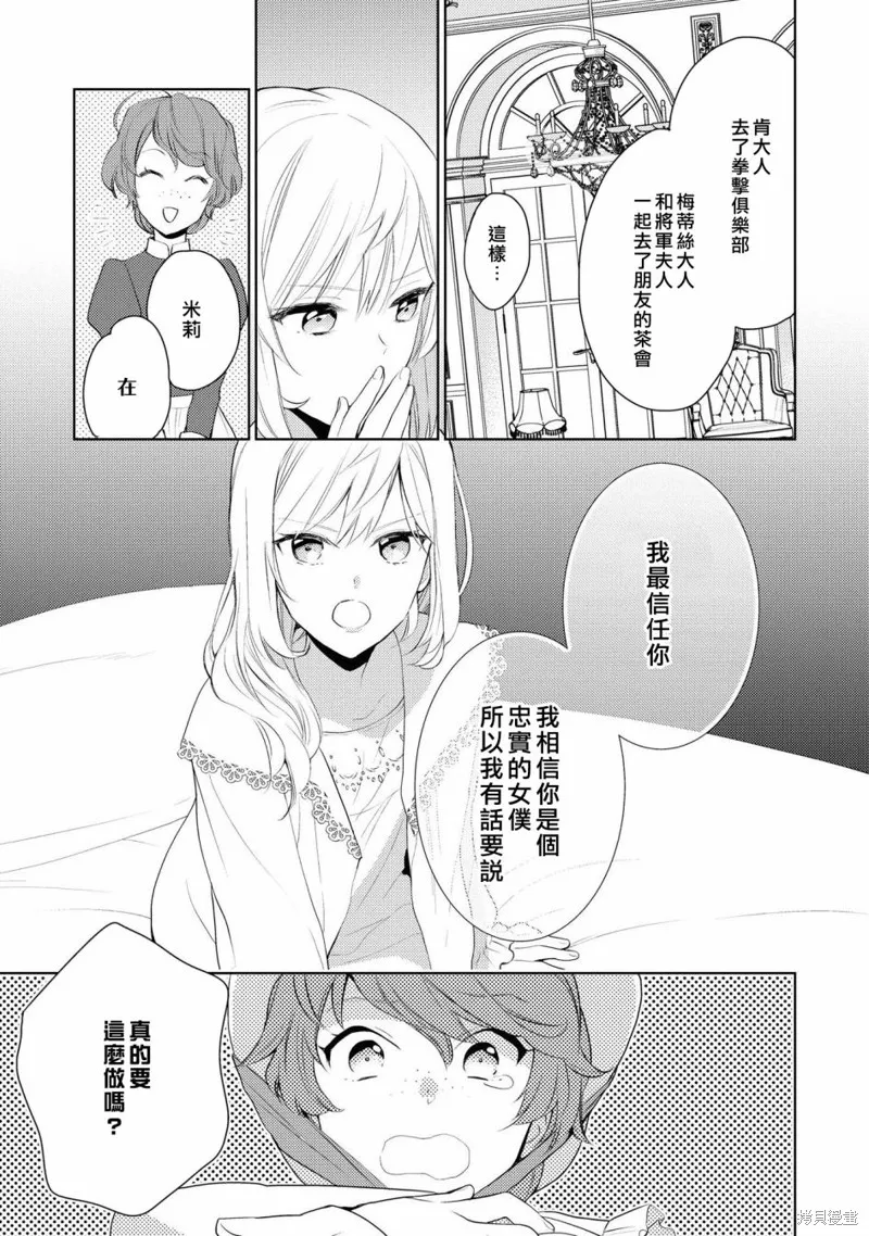 第01话 第25页