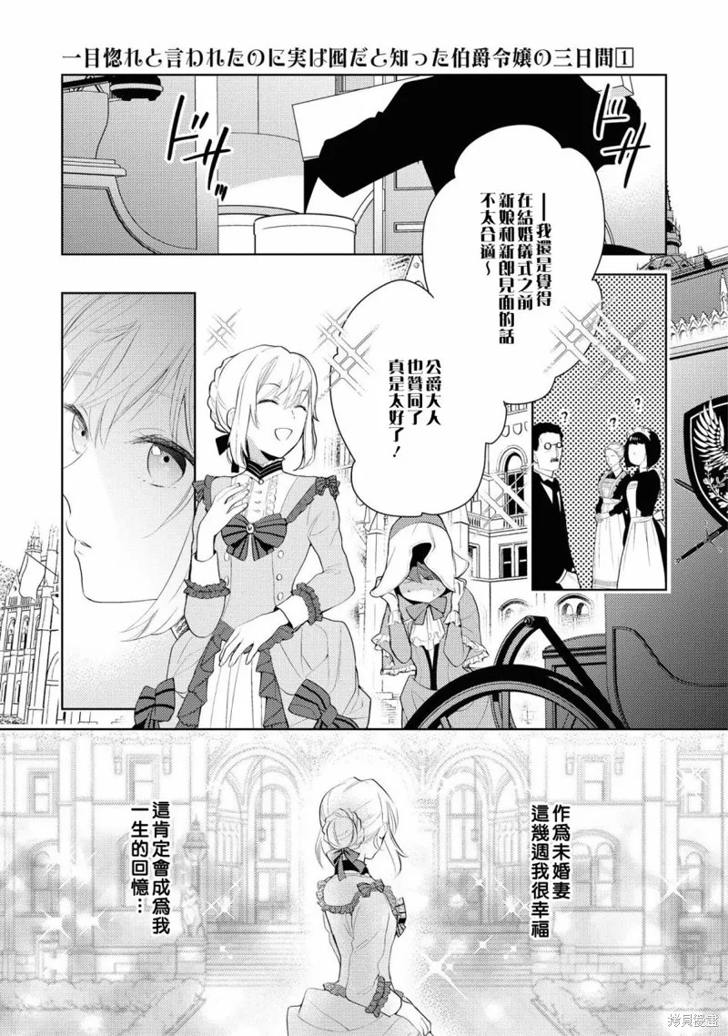 第01话 第27页