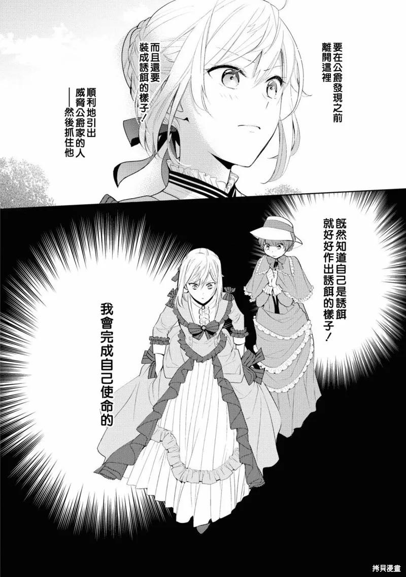 第01话 第28页
