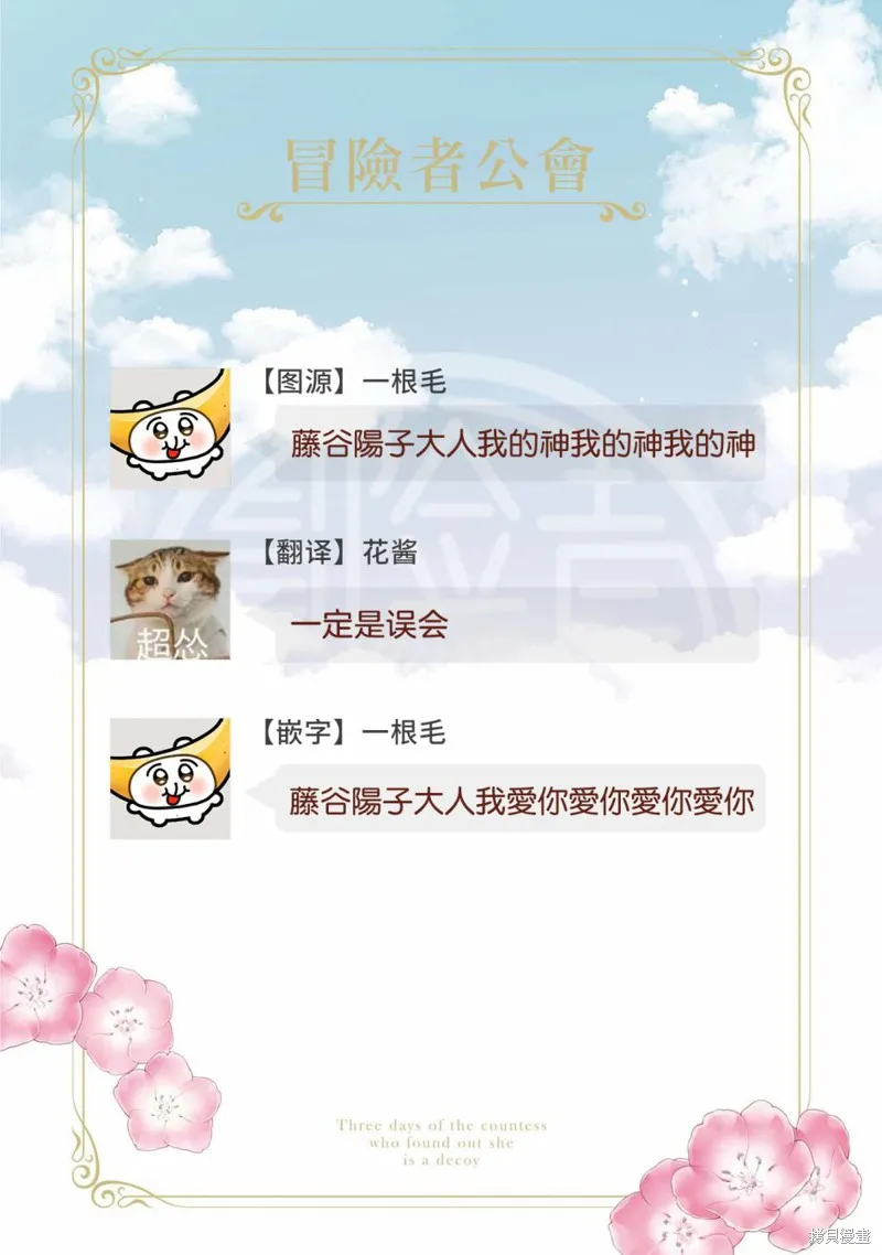 第01话 第29页