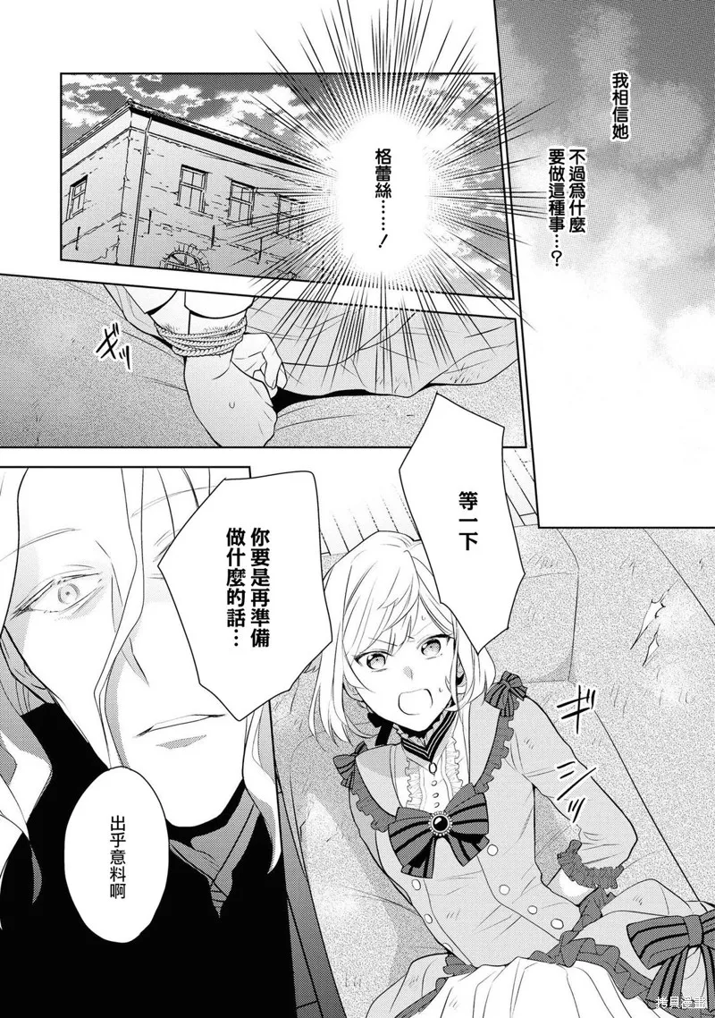 第03话 第15页