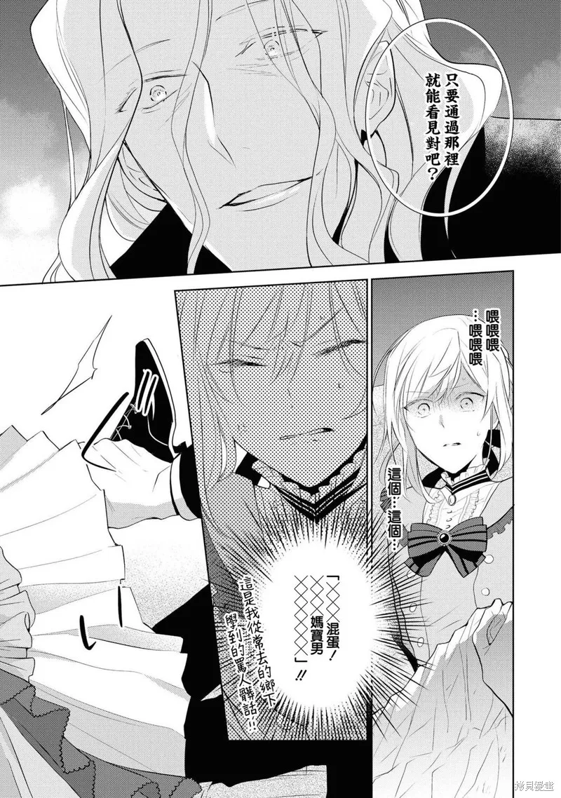 第03话 第17页