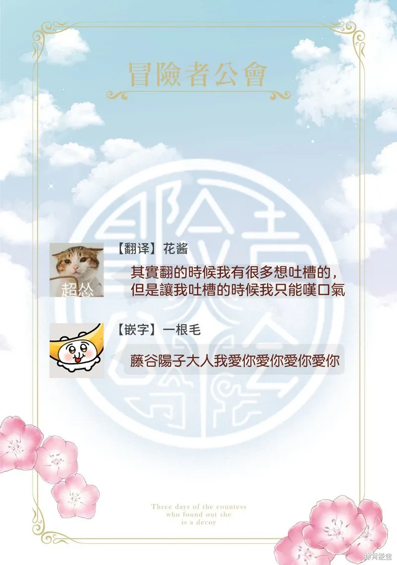 第03话 第25页
