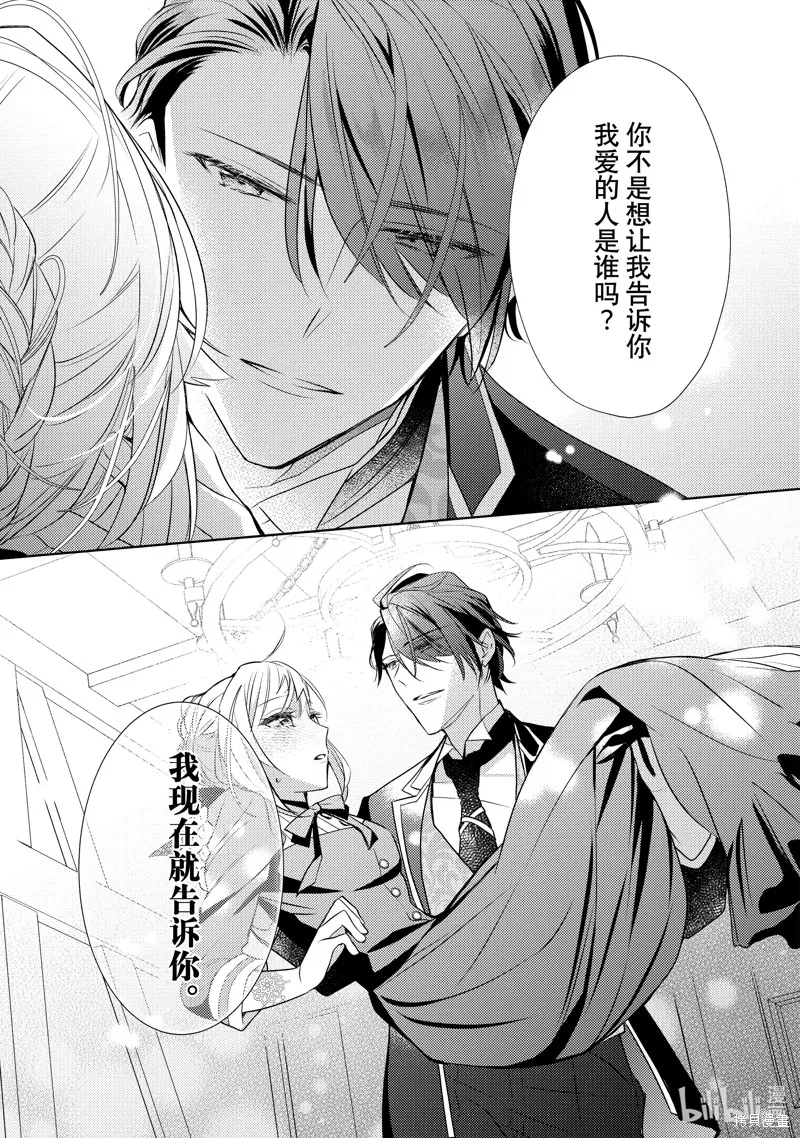 第09话 第4页
