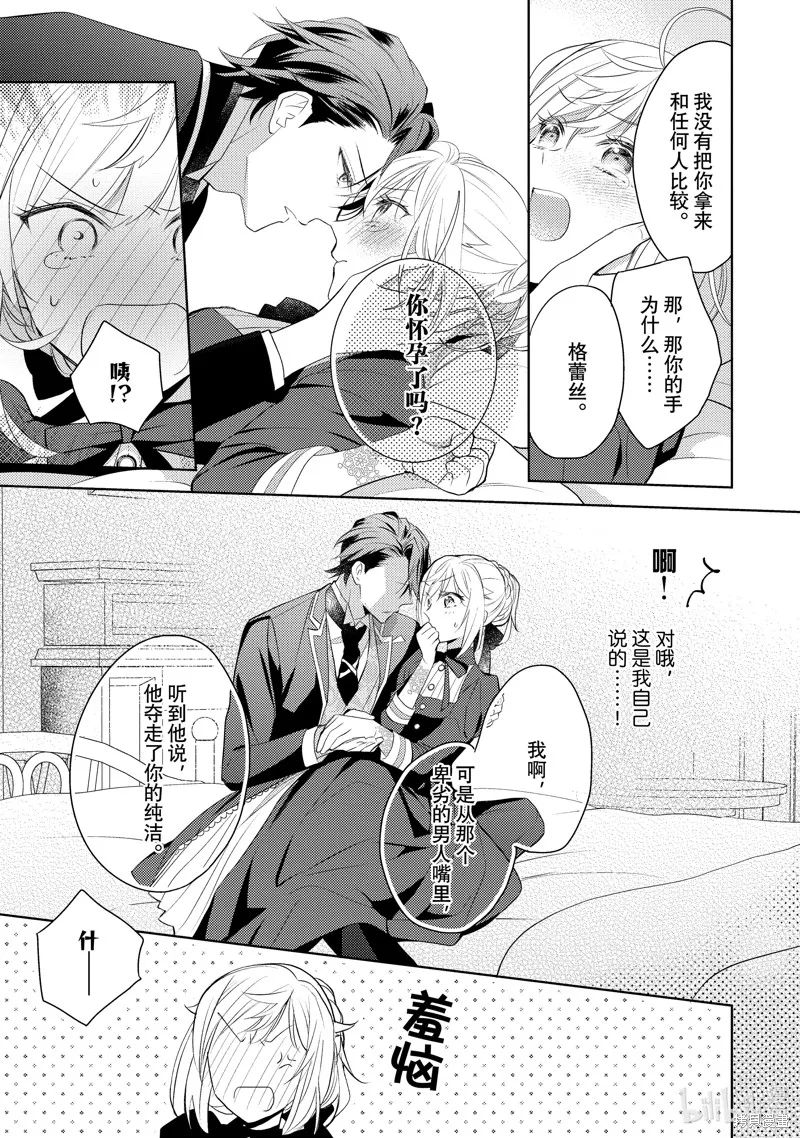 第09话 第10页