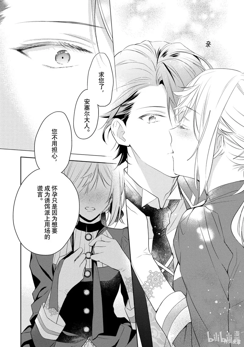 第09话 第13页