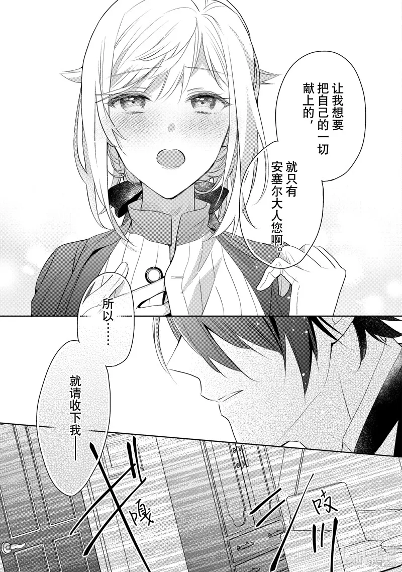 第09话 第14页
