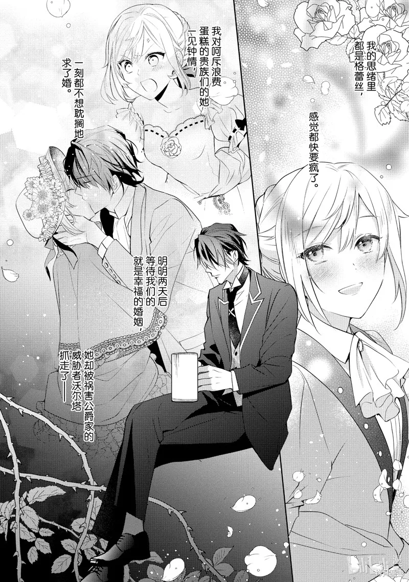 第07话 第5页