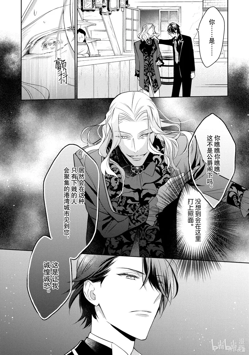第07话 第11页