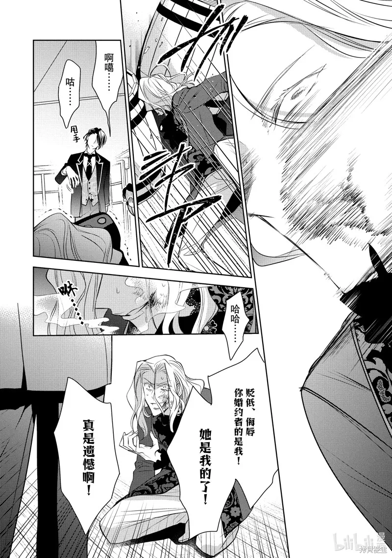 第07话 第13页