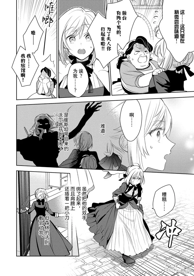 第07话 第15页