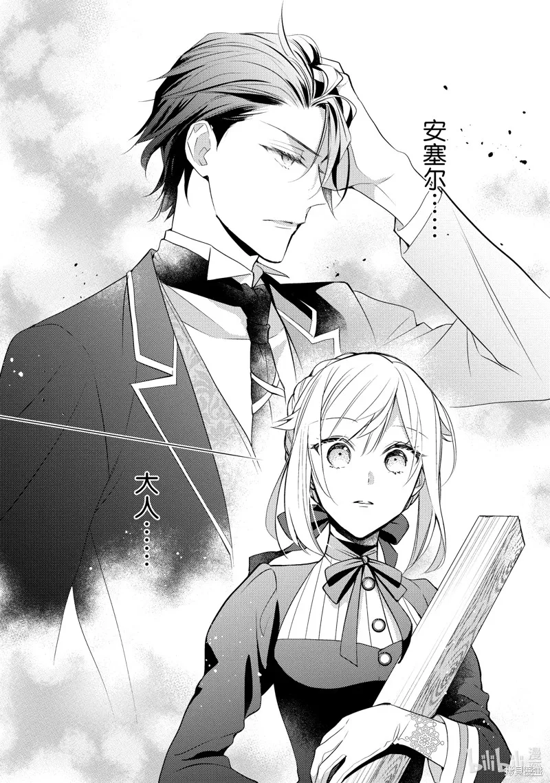 第07话 第17页