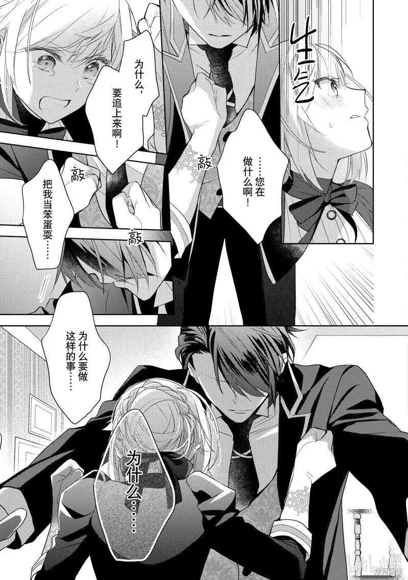 第08话 第15页
