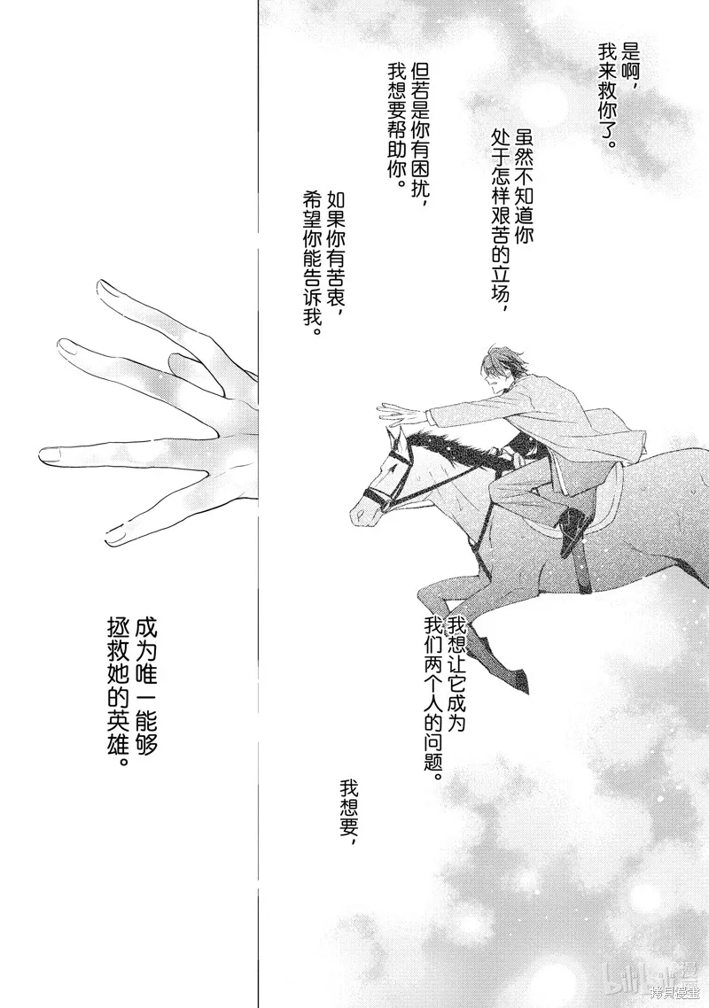 第05话 第6页
