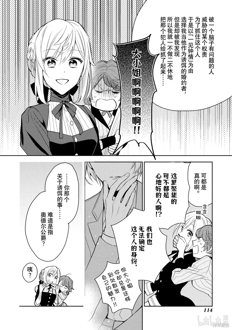 第05话 第10页