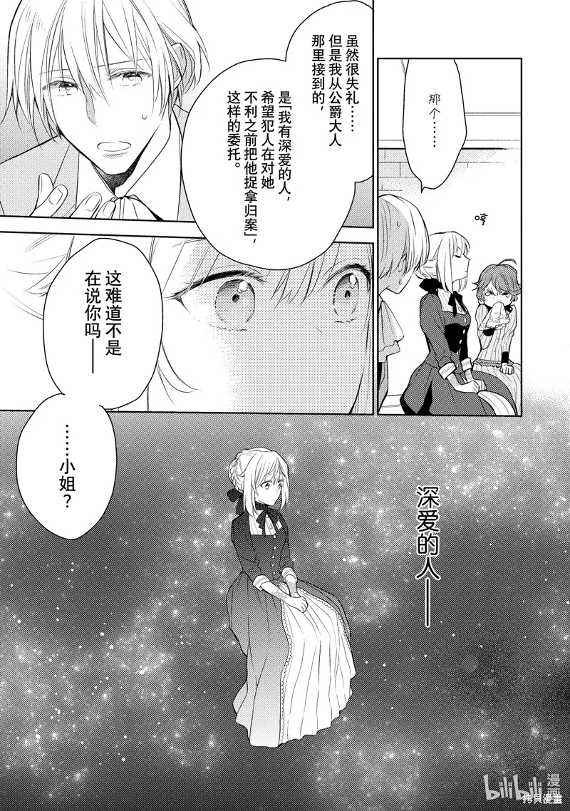 第05话 第13页