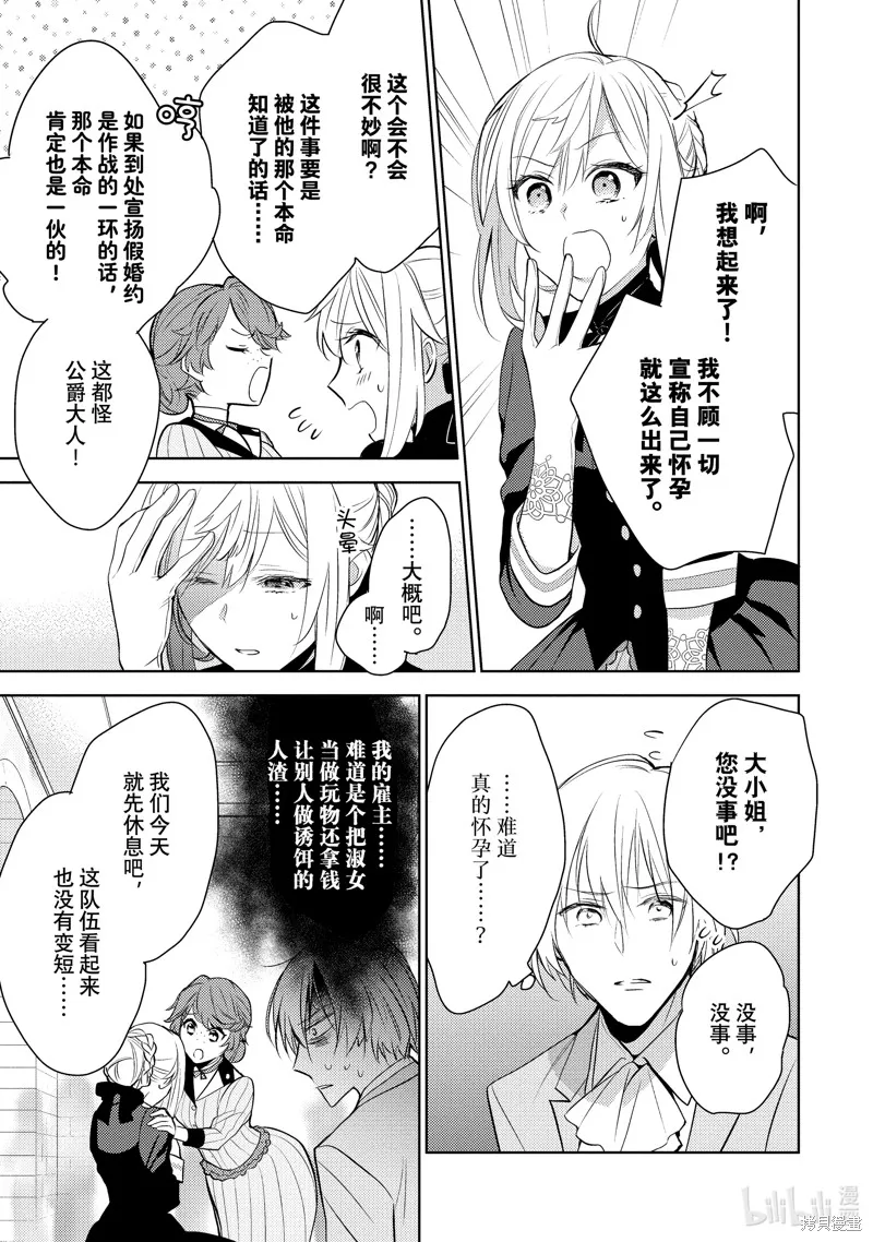 第05话 第15页