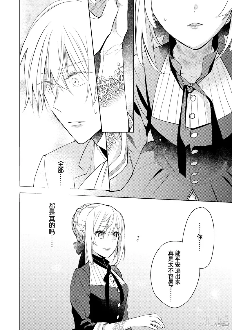 第05话 第18页