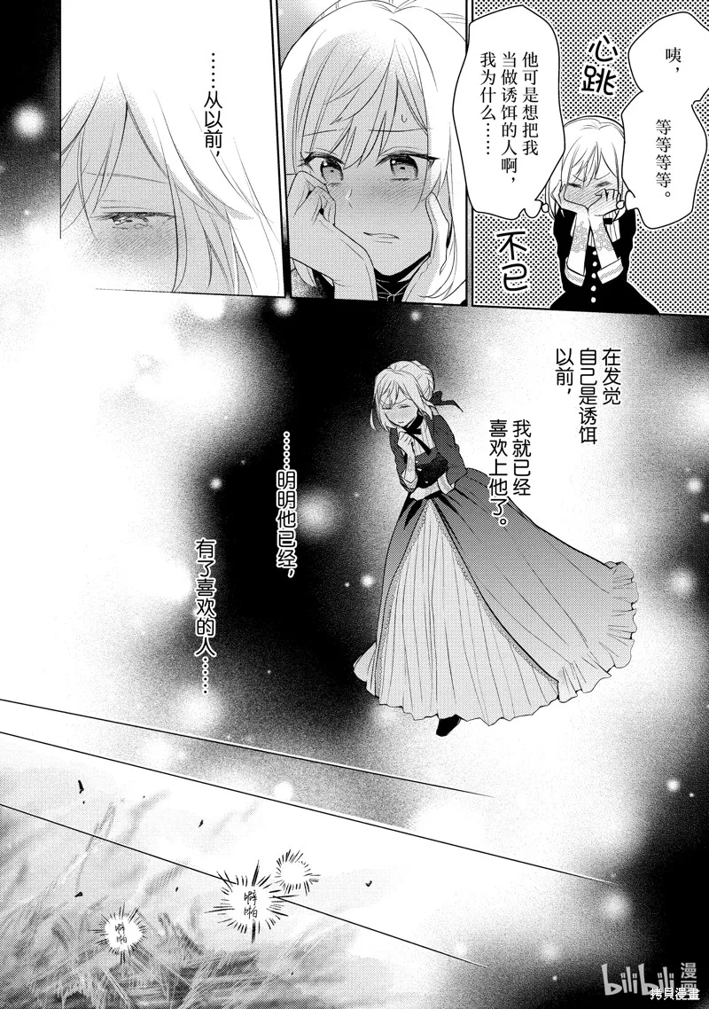 第05话 第22页