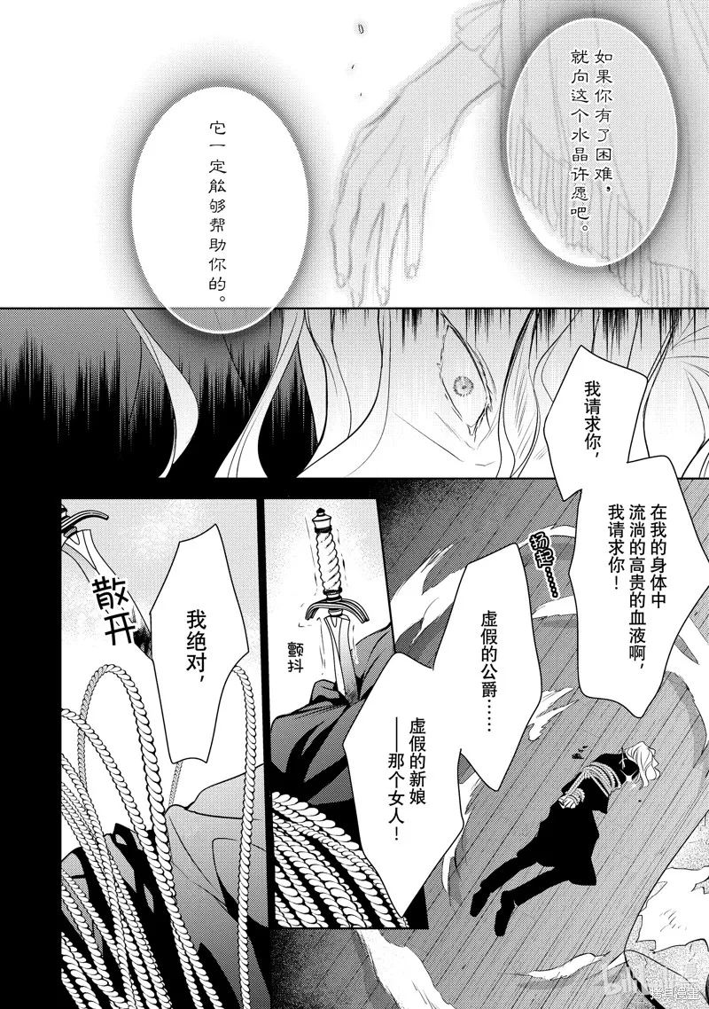 第05话 第24页