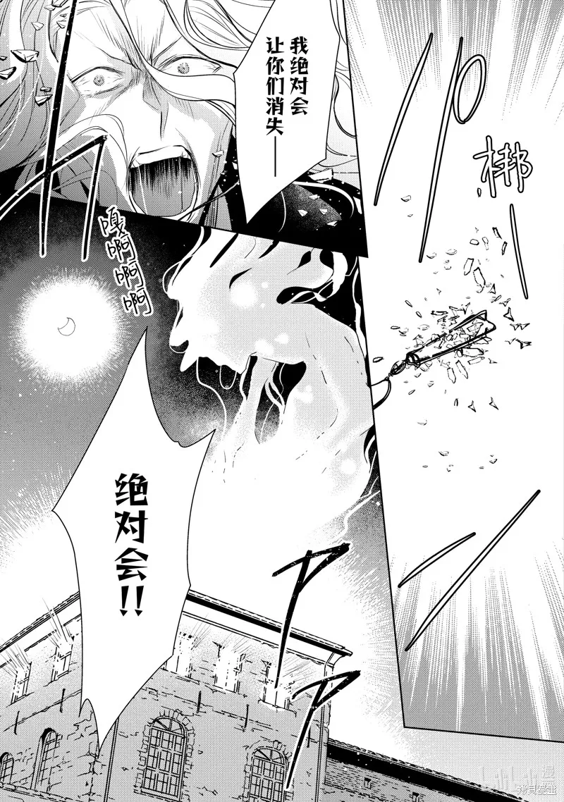第05话 第25页