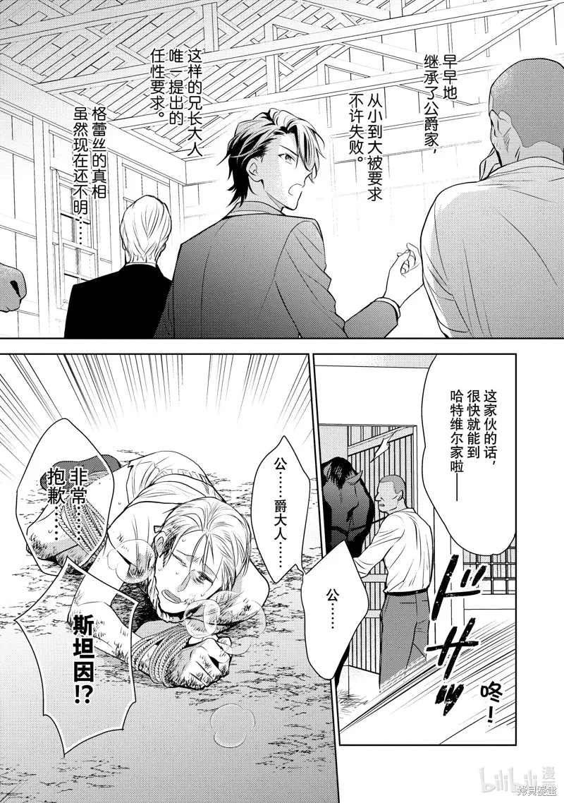 第04话 第15页