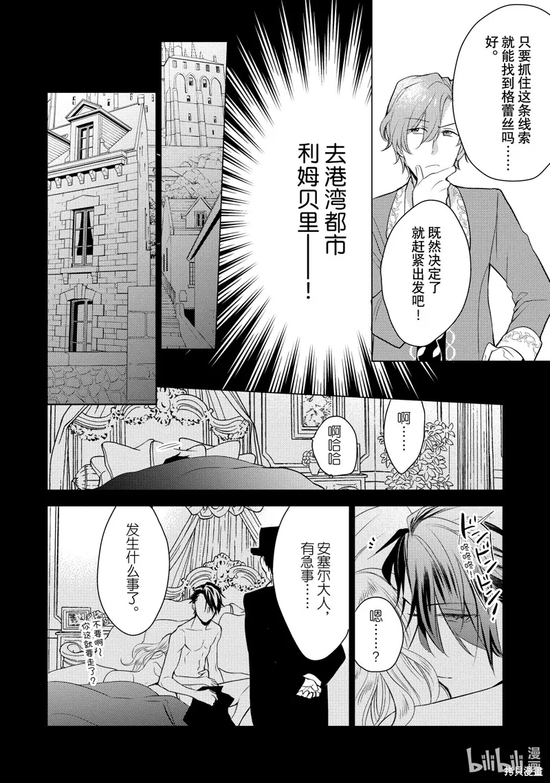 第04话 第22页
