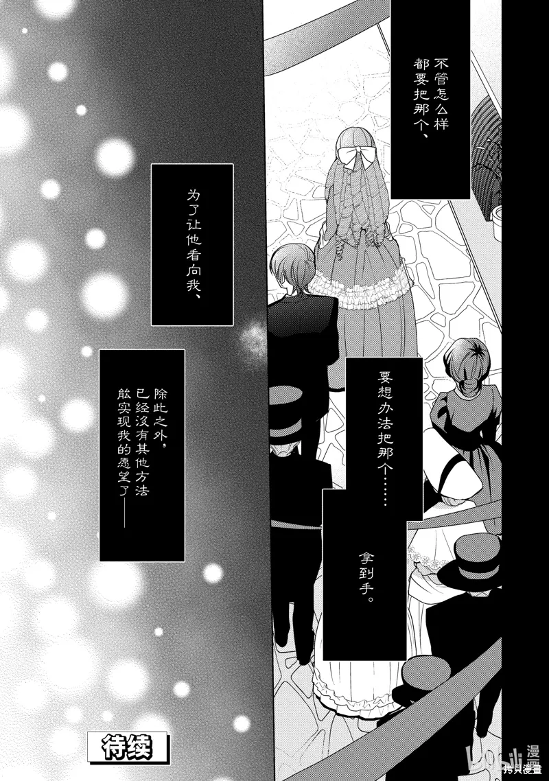 第34话 第25页