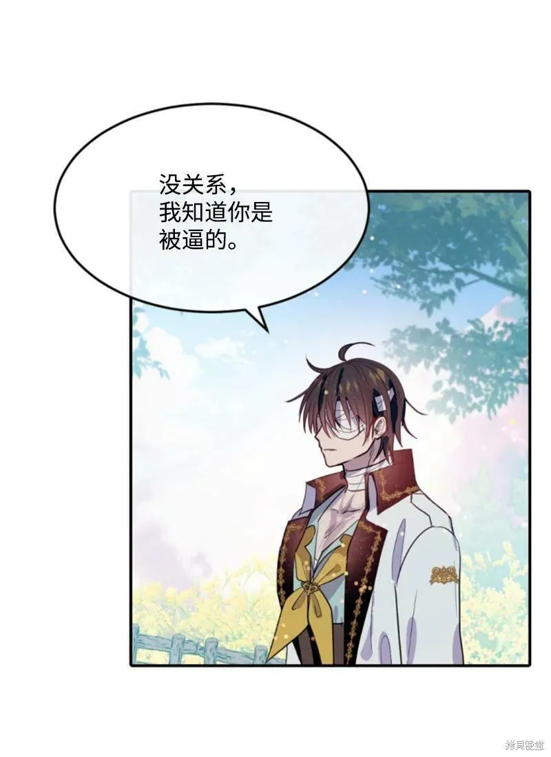 第128话 第27页