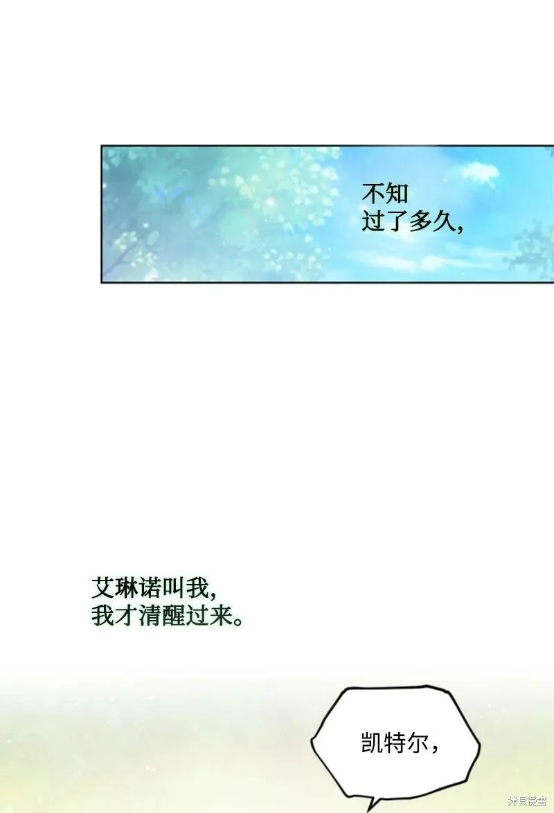 第127话 第2页