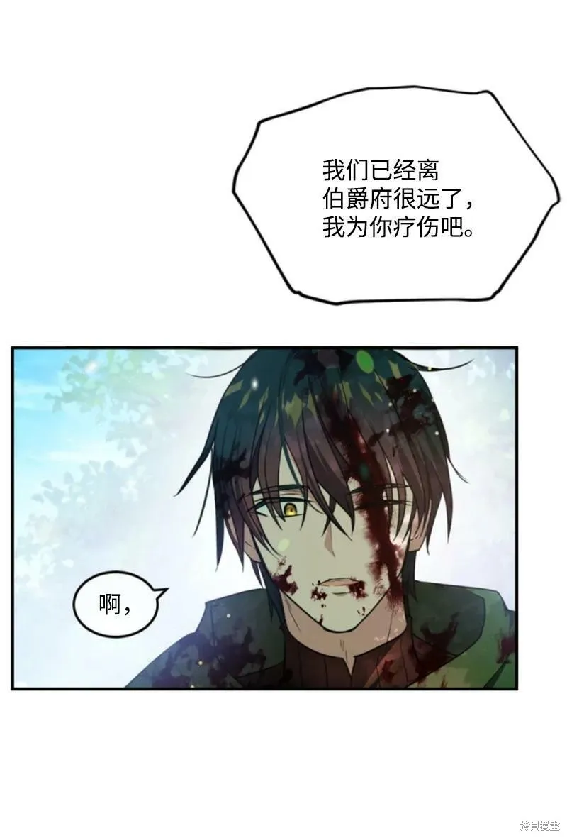 第127话 第4页