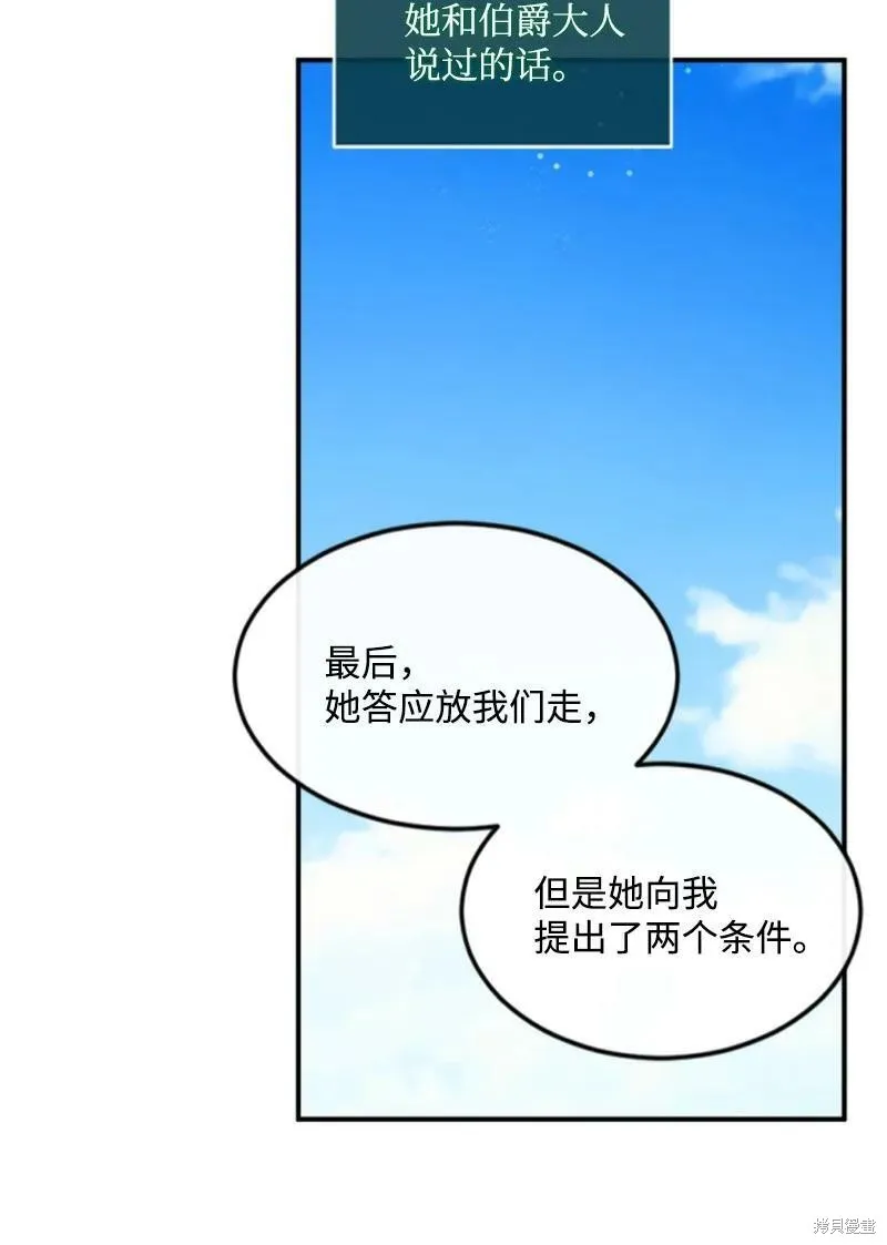 第127话 第10页