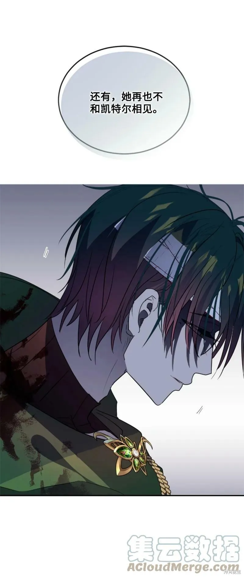 第127话 第12页